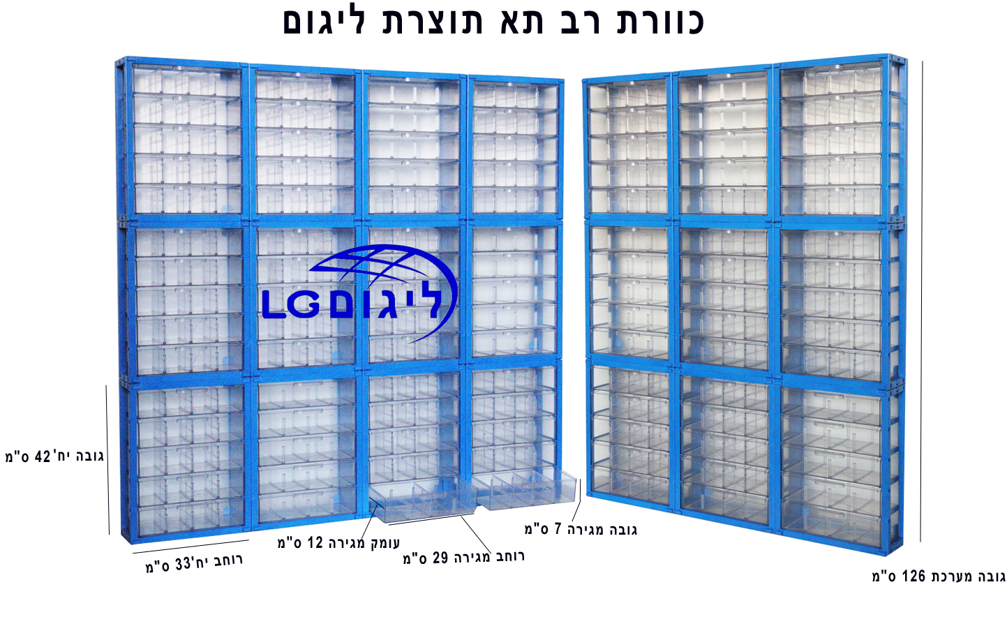 רב תא | רב תא לברגים | ארגונית רב תא | תאי אחסון שקופים | תאי אחסון ...